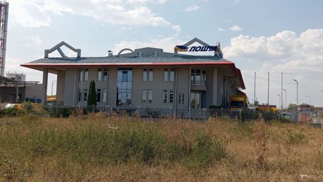 Pošta 34110 Aerodrom Kragujevac